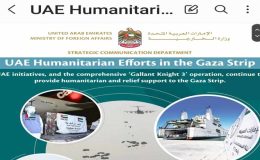 UAE Humanitarian Efforts in the Gaza Strip