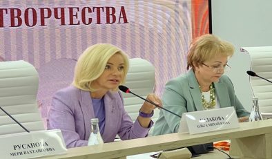 Olga Kazakova: Birleşik Rusya partisinin “Küçük Anavatan Kültürü” projesinin tüm yönleri 2025-2027 bütçe taslağında korunuyor