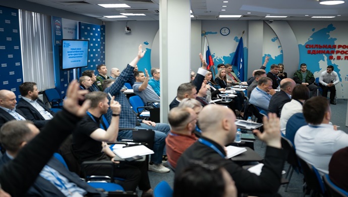 “Birleşik Rusya” Yüksek Parti Okulu’nda “Kamu Politikası” eğitim programının ikinci dönemi başladı