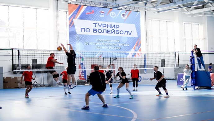 Birleşik Rusya Genç Muhafızları Birobidzhan’da voleybol turnuvası düzenledi