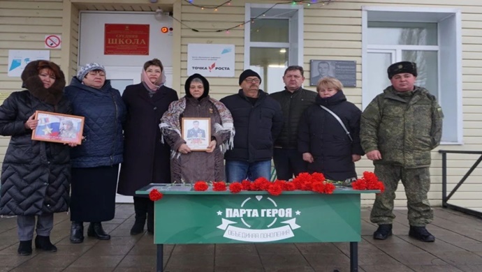 В Липецкой области «Единая Россия» увековечила память Героя России