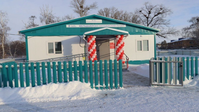 При содействии «Единой России» в Красногвардейском районе Оренбургской области открыли ФАП