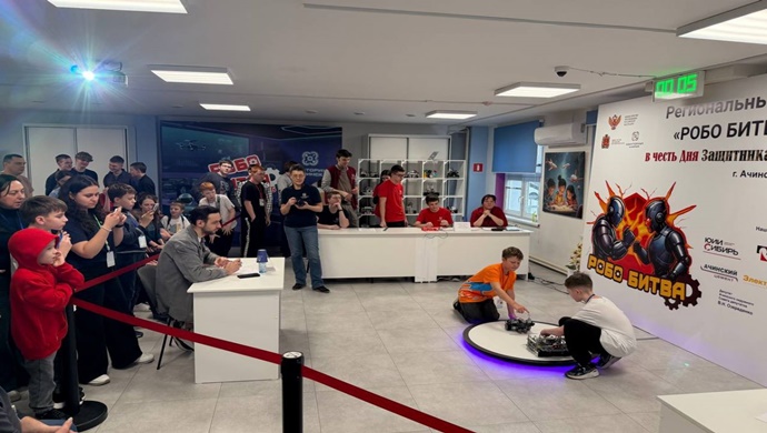 «Единая Россия» провела в Красноярском крае кибермарафон ко Дню компьютерщика и программиста